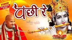 Jagat To Hai Pardes Panchi Re