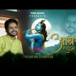 Aashray Shyam Ka Lyrics