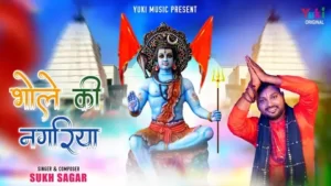 Chalo Chale Bhole Ki Nagariya Lyrics