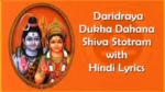 Daridraya Dahana Shiva Stotram Lyrics