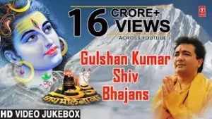 Gulshan Kumar Ke Shiv Bhajan