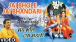Jai Bhole Jai Bhandari Lyrics