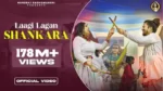 Laagi Lagan Shankara Lyrics