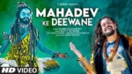 Mahadev Ke Deewane Lyrics
