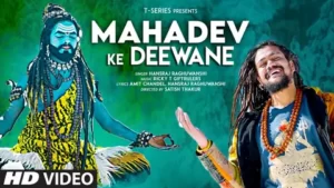 महादेव के दीवाने लिरिक्स | Mahadev Ke Deewane Lyrics