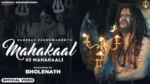 Mahakal Ki Mahakali Lyrics