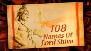 श्री शिवसहस्रनामावली | Shiv Sahastra Namavali