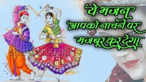 Darshan Ki Pyasi Najariya Lyrics