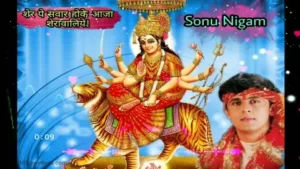 Sher Pe Sawar Hoke Aaja Sherawaliye Lyrics