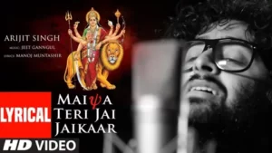 तेरी गोद में सर है मैया लिरिक्स | Teri God Me Sar Hai Maiya Lyrics
