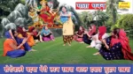 Atal Hamara Suhag Rakhana Lyrics