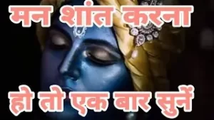 बड़े करुणामयी है सीतापति लिरिक्स | Bade Karunamayi Hai Sitapati Lyrics
