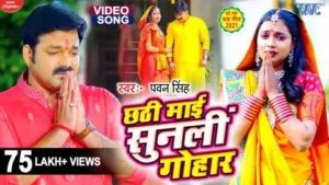 Chala Bhauji Hali Hali Lyrics