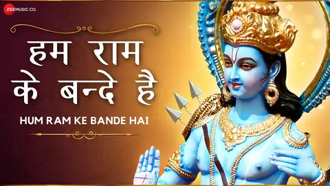 Hum Ram Ke Bande Hai Lyrics