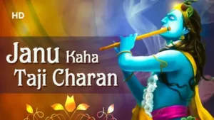 Jau Kaha Taji Charan Tumhare Lyrics