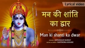 Man Ki Shanti Ka Dwaar Lyrics