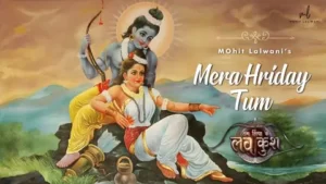 मेरा हृदय तुम लिरिक्स | Mera Hriday Tum Lyrics