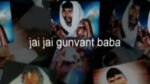 Hanumant Naam Sabse Anmol Lyrics