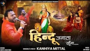 Jab Tak Sanse Chalegi Hindu Jagata Rahunga Lyrics