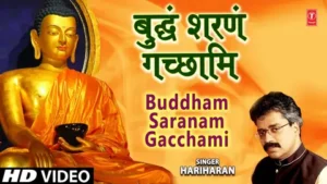 Lyrics Of Buddham Saranam Gacchami