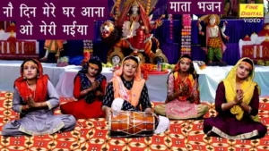 Nau Din Mere Ghar Aana Lyrics