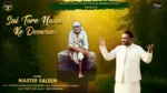 Sai Tere Naam Ke Deewane Ho Gaye Lyrics