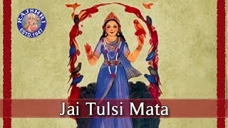 Tulsi Mata Ki Aarti Lyrics