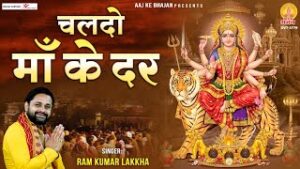 Bhakto Ki Band Kismat Ka Tala Khulne Wala Hai Lyrics