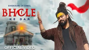 Bhole Ke Dar Lyrics