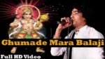 Ghumade Mhara Balaji Lyrics