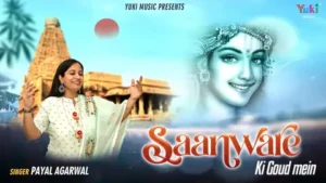 Khatu Me Aisa Lagta Teri God Me Baithe Lyrics