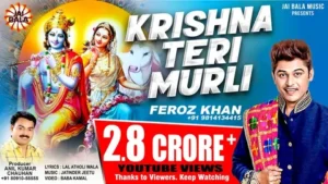 Krishna Teri Murli Te Bhala Kon Ni Nachda Lyrics