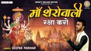 Maa Sherawali Raksha Karo Lyrics