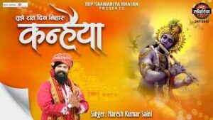 Musibat Me Sathi Shyam Sarkar Tha