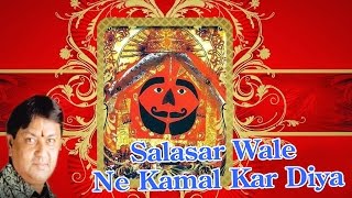 Salasar Wale Ne Kamal Kar Diya Lyrics