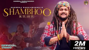 Shambhoo Ik Tu Hi Tu Lyrics