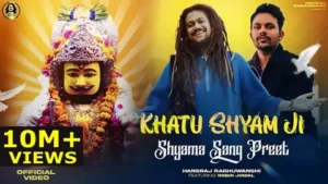 Shyama Sang Preet Lyrics