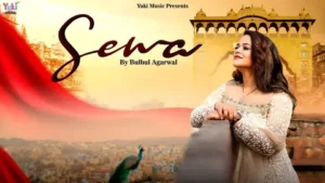 Tere Charno Ki Ebadat De Do Lyrics