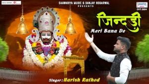 Zindadi Meri Bana De Baba Shyam Lyrics