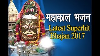 Ab Koi Na Sahara Bin Tere Mahakal