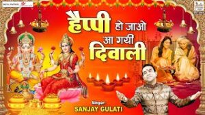 Happy Ho Jao Aa Gayi Diwali Lyrics