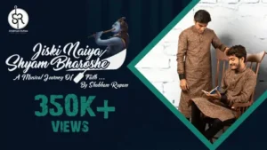 Jiski Naiya Shyam Bharose Lyrics