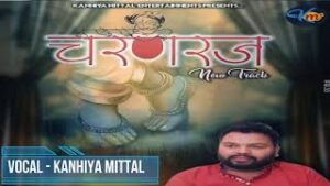 Khatu Nagri Me Ud Rahi Dhul Lyrics