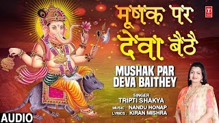 Mushak Par Deva Baithe Lyrics