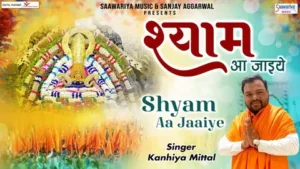 Shyam Aa Jaaiye Lyrics