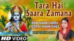 Tara Hai Sara Jamana Lyrics