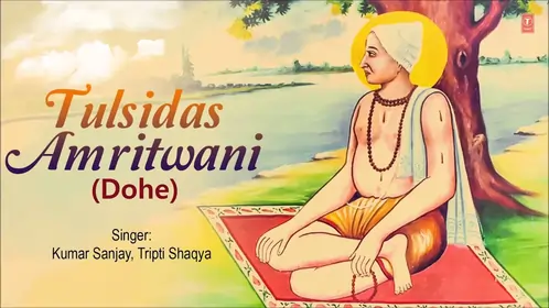 Tulsidas Dohe With Meaning