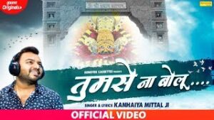 Tumse Na Bolu Lyrics