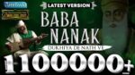 Baba Nanak Dukhiya De Nath Ve Lyrics