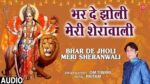 Bhar De Jholi Meri Bhi Sherawali Lyrics